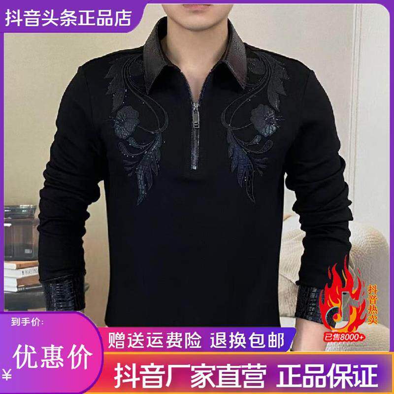 绅度轩服饰男装LMVQ藤蔓绅语秋季卫衣时尚百搭套头长袖男商务上衣
