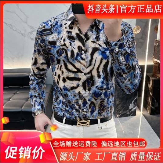 抖音2026春秋冬季同款轻奢服饰