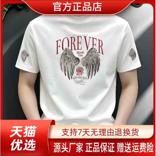 抖音2026春秋冬季同款轻奢服饰