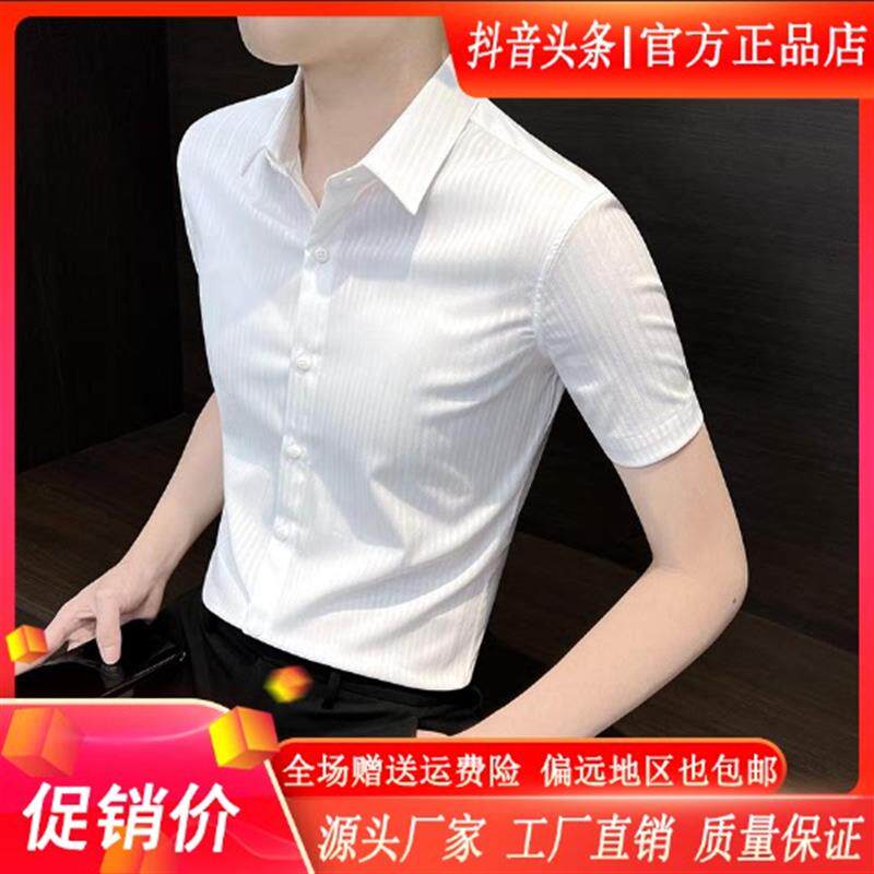 凯登鹿轻奢专柜夏冰丝短袖条纹衬衫潮款男装薄款透气商务修身衬衣