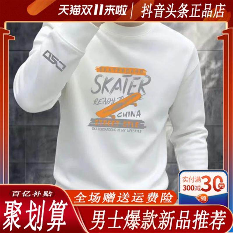 尤米轻奢LMVQ加绒保暖不臃肿正肩重磅无帽秋冬男长袖卫衣圆领潮流