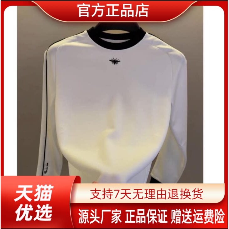 抖音2026春秋冬季同款轻奢服饰