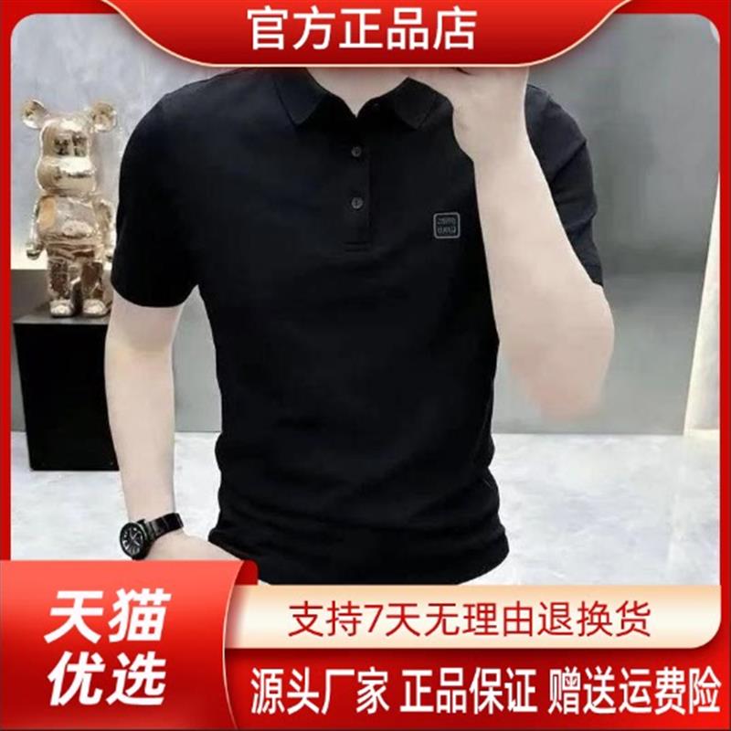 壹米优选1天 然 桑 蚕 丝轻奢男士打底衬衫运动短袖T恤翻领半袖