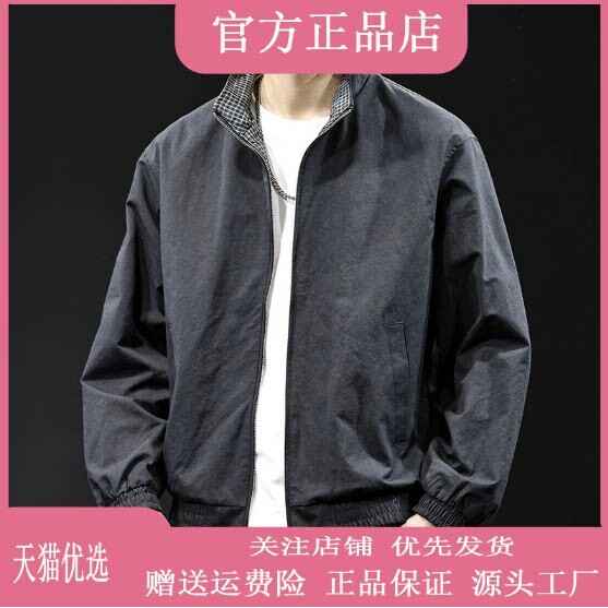 抖音2026春秋冬季同款轻奢服饰