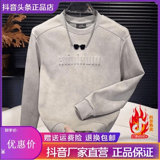 抖音2026春秋冬季同款轻奢服饰