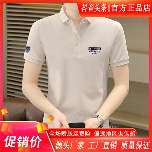 磐拓男装LMVQ高档26夏季男士短袖POLO衫潮流韩版翻领T恤男装半袖