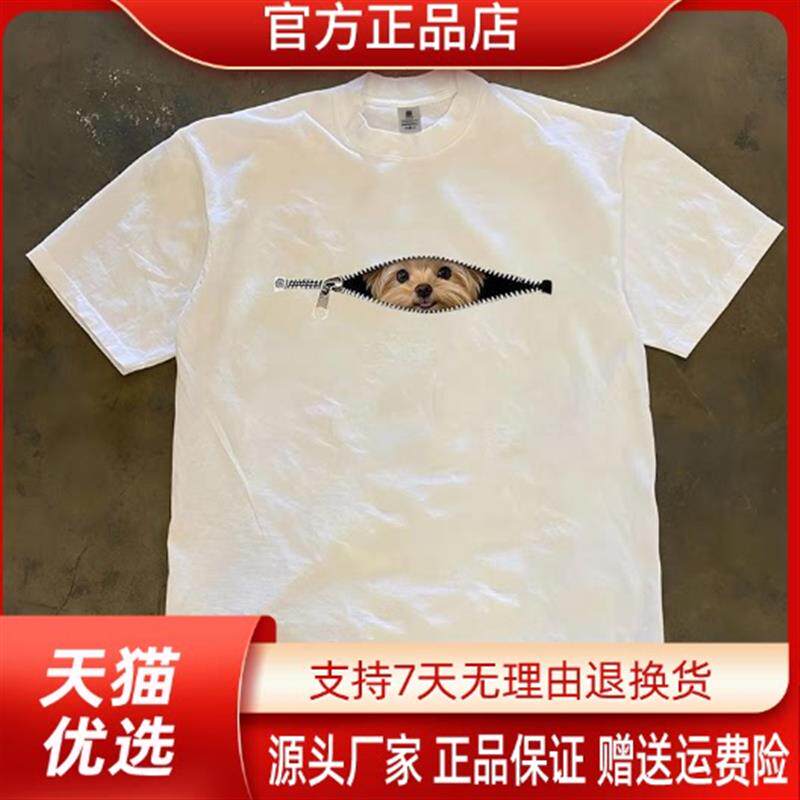 青云衣阁拉链狗纯棉小众个性印花T恤夏季圆领宽松短袖男女不闷汗