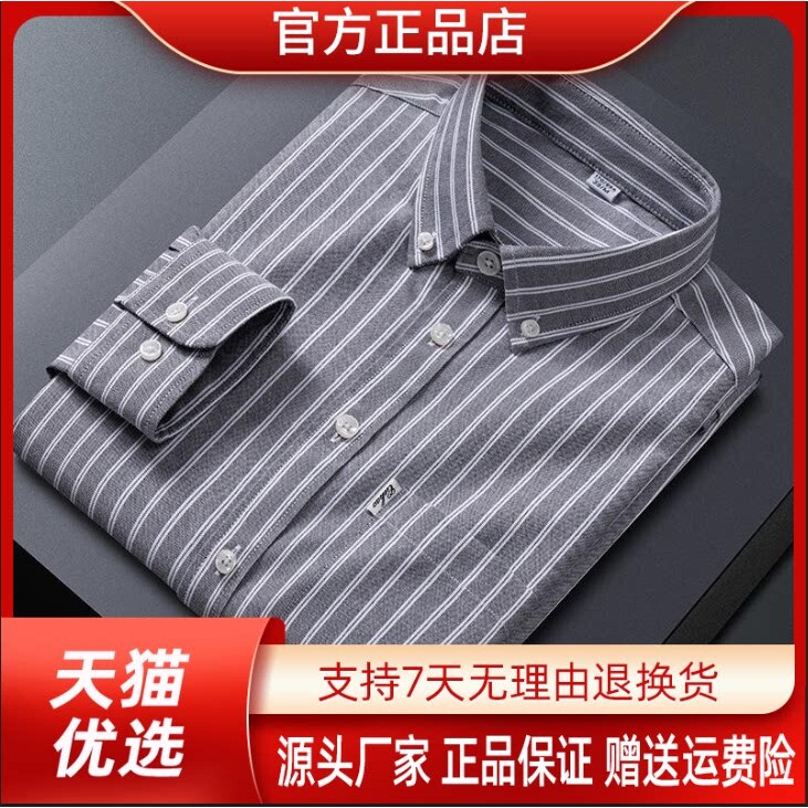 抖音2026春秋冬季同款轻奢服饰