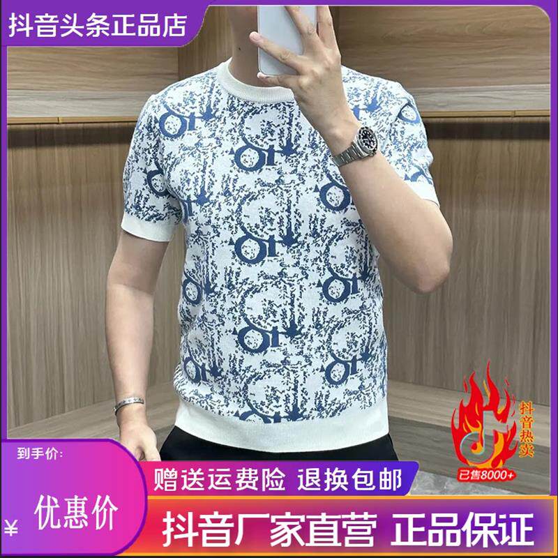 尤米轻奢LMVQ 春季新款针织短袖圆领男士打底衫提花保暖修身百搭