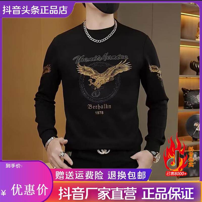 森瑞服饰2026欧货春秋新款卫衣男长袖圆领简约重工刺绣烫钻修身