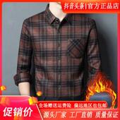 商务休闲格子衬衫 Cloud轻奢2号店型男绅士冬中年男士 加绒保暖衬衫
