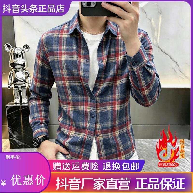 凯登鹿轻奢春秋男士磨毛格纹长袖衬衫复古百搭休闲潮流衬衣外套
