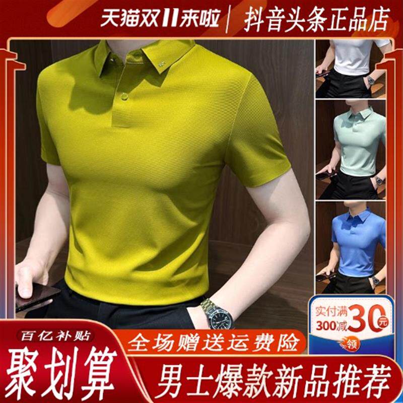 梵可绅男装轻奢定制弹力Polo衫短袖2026新款男装商务休闲高级感t