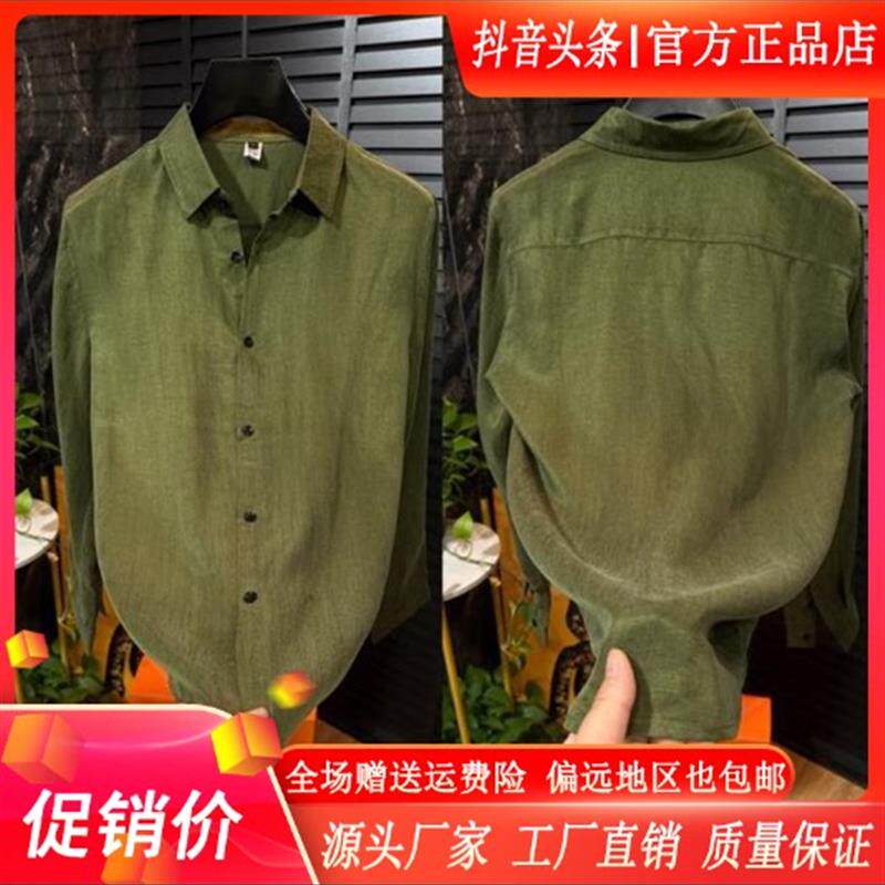 聚禾轻奢男装专柜秋新款男士纯色薄款修身纽扣衬衫时尚百搭高级感