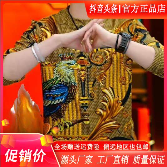 抖音2026春秋冬季同款轻奢服饰