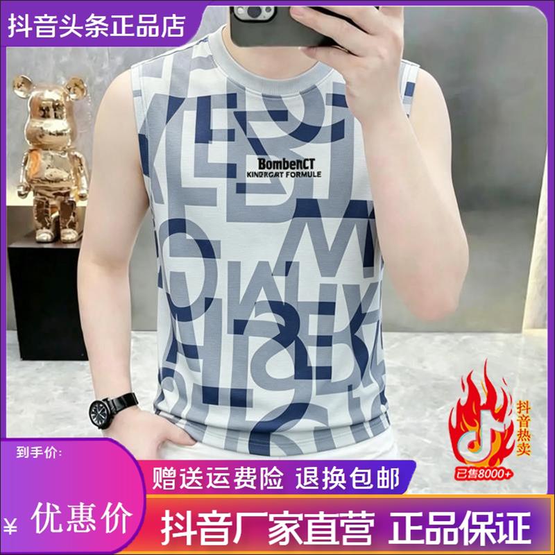锋界服饰男士夏季坎肩圆领无袖透气青年个性薄款休闲外穿背心男T
