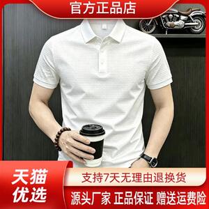 拾光遴选2026夏季新款A时尚男士休闲短袖T恤百搭无痕上衣Polo衫