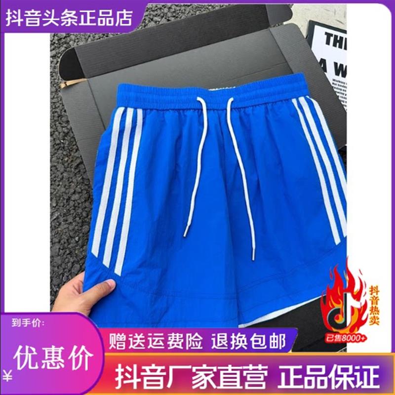 Amphelisia克莱因蓝速干短裤男夏季三道杠条纹裤子宽松休闲四分裤