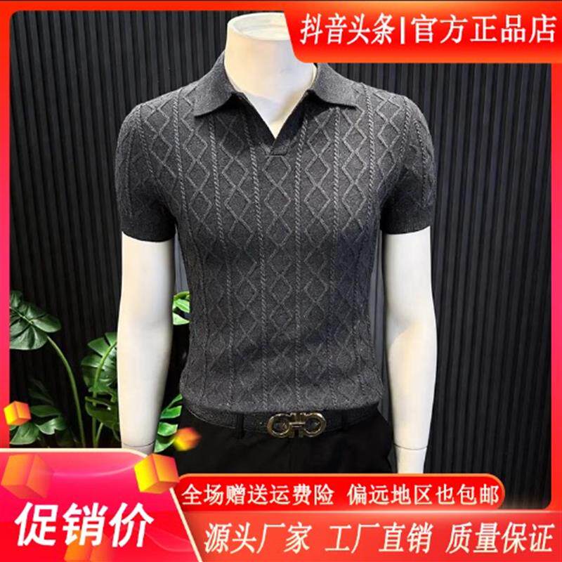 XOIT轻奢男装欧货菱形格针织短袖polo衫男款春夏弹力半男士V领t.