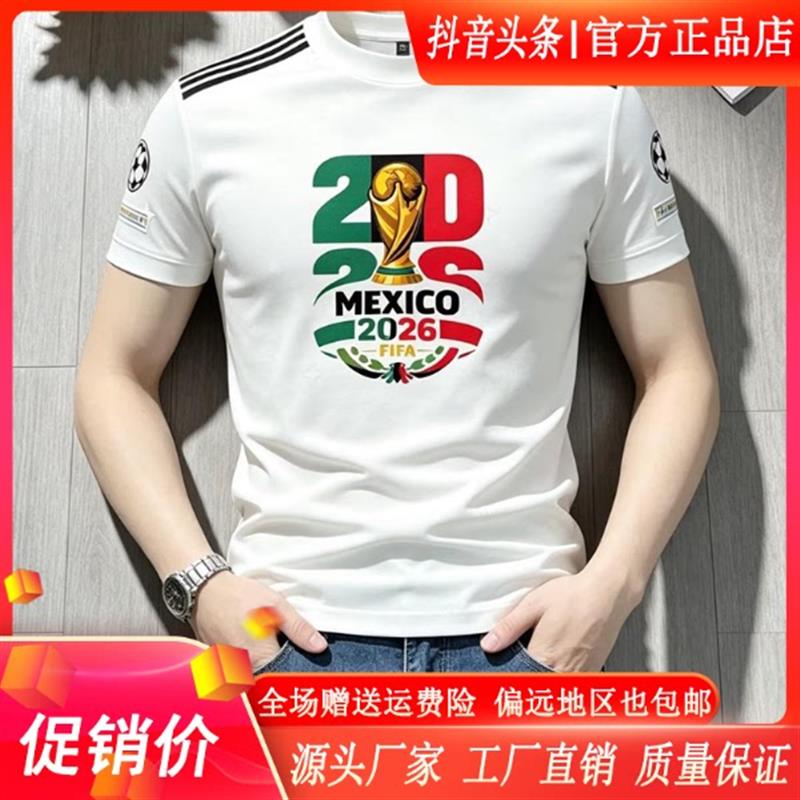 枫善服饰Amphelisia/夏季男士高品质纯棉足球短袖修身版型效果好