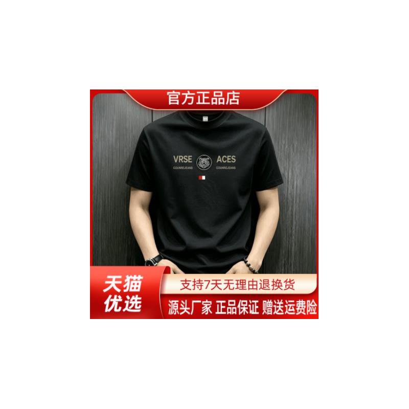 美乐轻奢服饰Amphelisia夏短袖t恤男潮流宽松圆领印花韩版半袖男