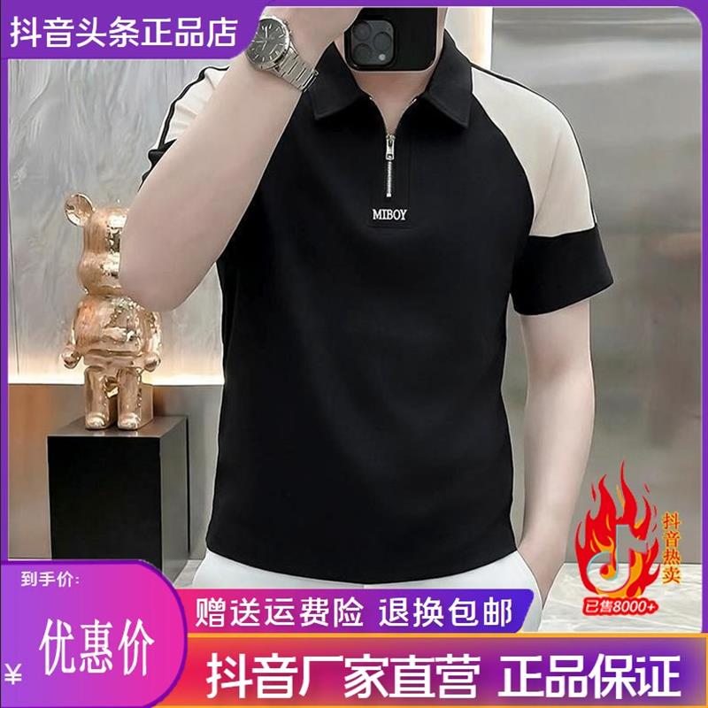 烽焱严选轻奢品质时尚休闲半袖潮流修身商务翻领衫短袖韩版polo衫