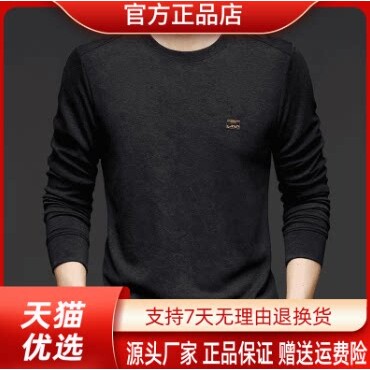 抖音2026春秋冬季同款轻奢服饰