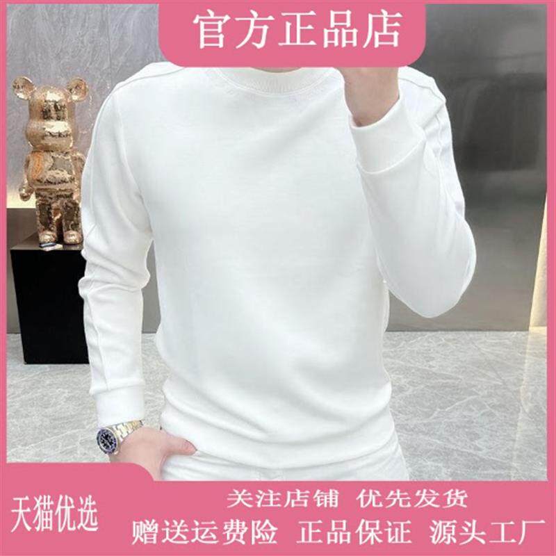 VESTIGE秋冬新款修身圆领卫衣男长袖纯色T恤高端抗起球简约打底衫