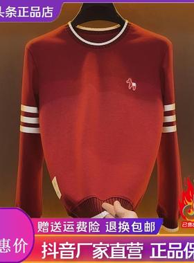 绅度轩服饰LMVQ2026马上有y钱新春男士时尚百搭长袖拼接卫衣5949