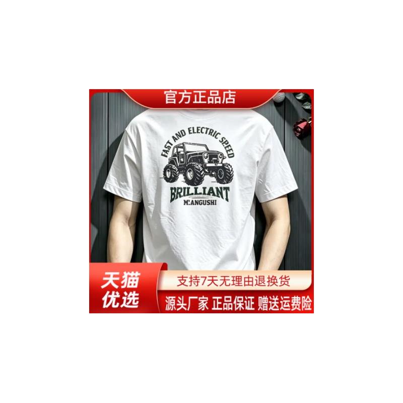 千里马轻奢轻奢复古2026美式夏印花t恤男士圆领宽松潮流短袖上衣