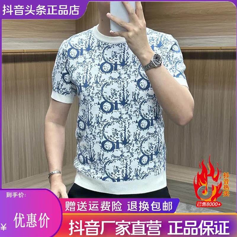 绅度轩服饰LMVQ春季针织短袖圆领男士打底衫提花保暖修身百搭潮.