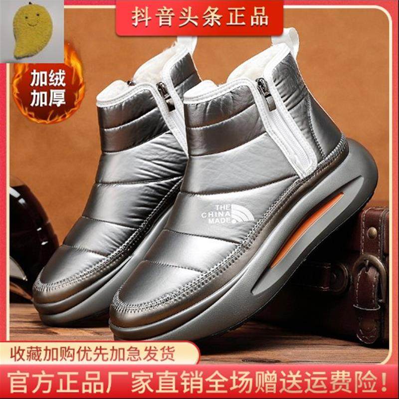 兰玉轻奢专柜男鞋雪地靴冬季男鞋面包鞋加绒保暖防水防滑高筒棉靴