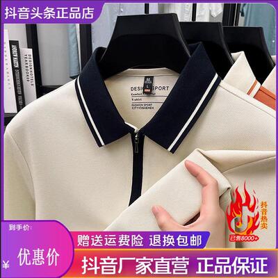 Scott服饰高品质2026夏翻领短袖Polo衫男士时尚商务休闲半袖体恤