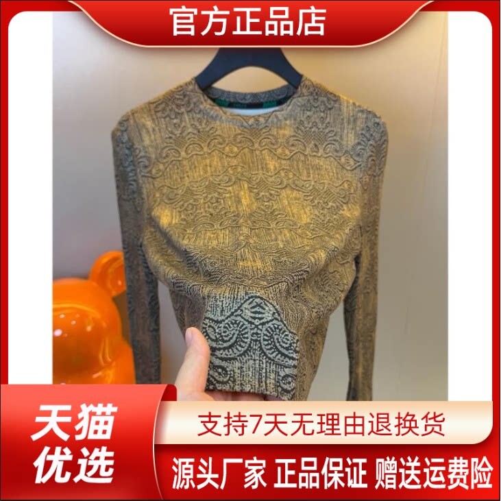 抖音2026春秋冬季同款轻奢服饰