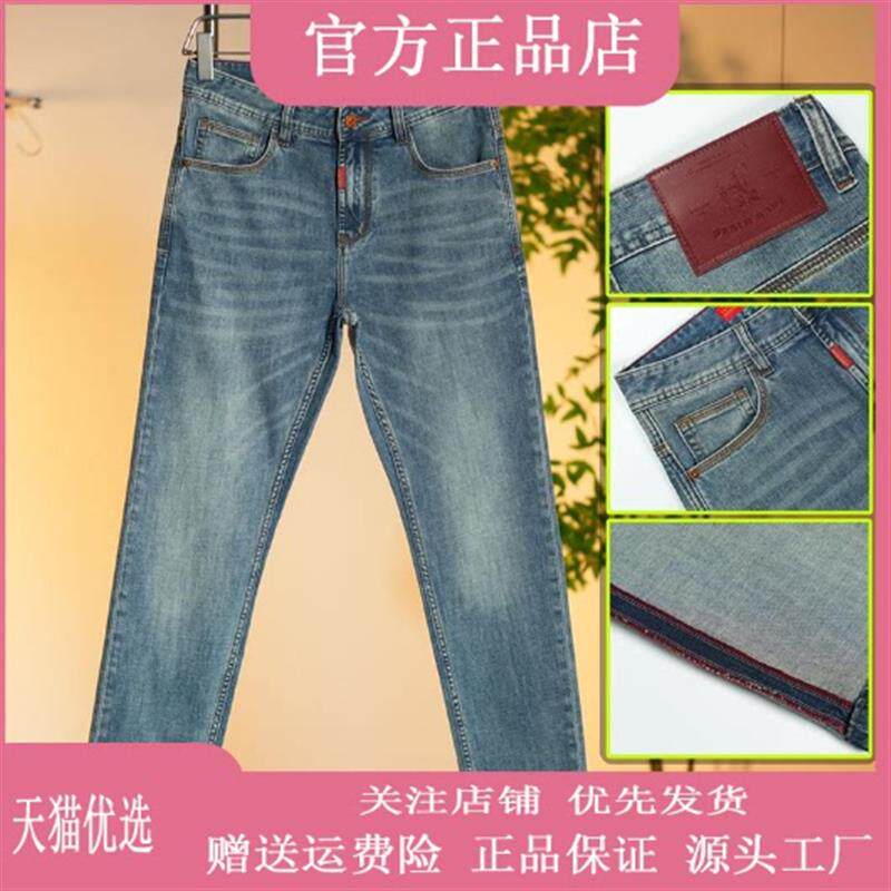 枫善服饰Amphelisia/2026夏季薄款宝石蓝休闲男士修身直筒牛仔裤