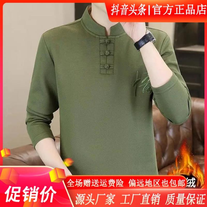 ZH男士轻奢双十一男士m精品高档卫衣刺绣秋T冬国潮上衣打底衫体恤