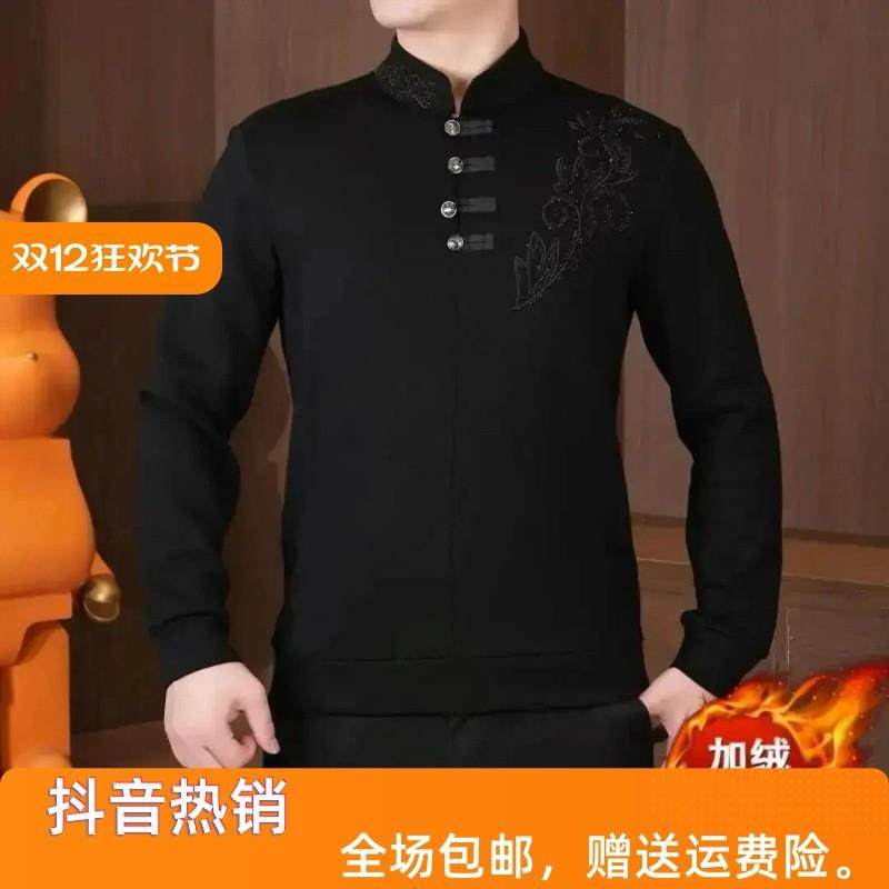 尊梵仕厦服饰国风新中式男士立领卫衣刺绣加绒加厚保暖长袖大码,男装,唐装,淘宝优惠券,粉丝福利购,淘宝优惠卷