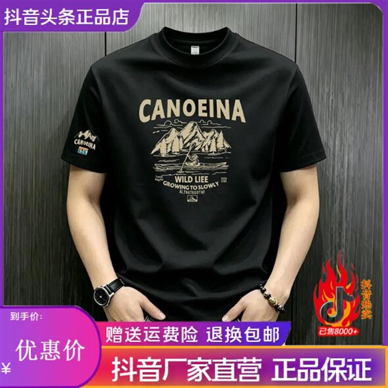 几禾轻奢夏季新款男式棉短袖恤简约印花宽松休闲潮流圆领上衣t恤
