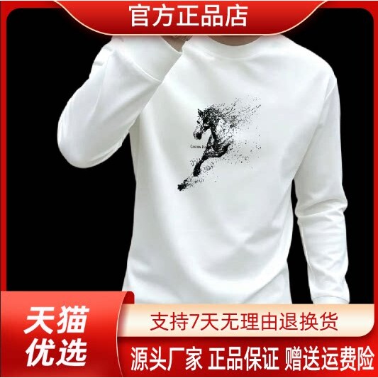 抖音2026春秋冬季同款轻奢服饰