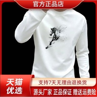 师凯服饰Amphelisia纯棉男版新款潮牌长袖打底衫百搭圆领男上衣