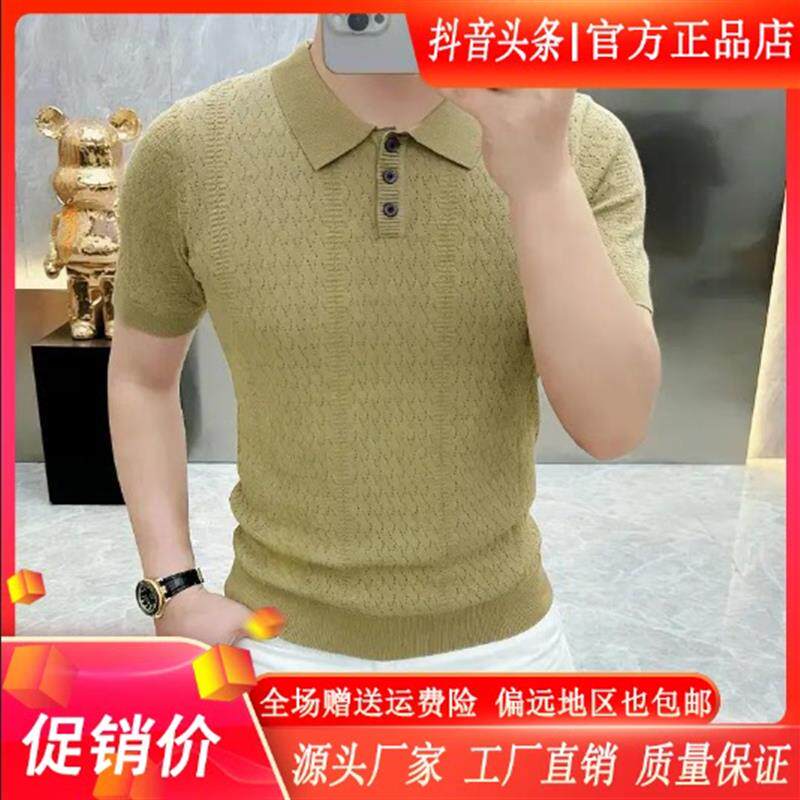 伊烨男装高端奢品高档提花针织短袖Polo衫T恤夏时尚潮流半袖男.