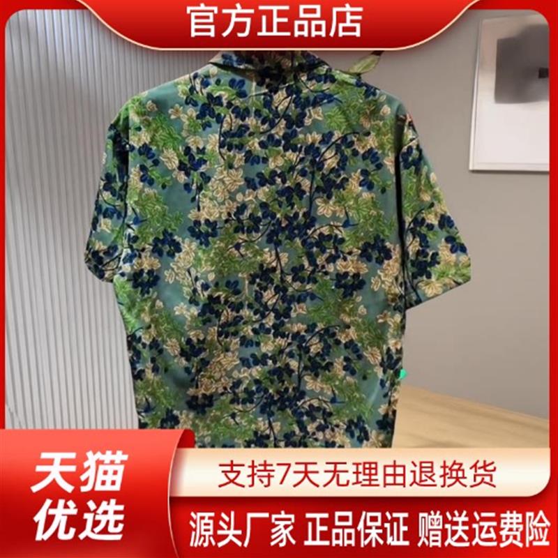 路西威男装轻奢欧货复古藤曼花卉印花冰丝短袖衬衫男冰感垂顺衬衣