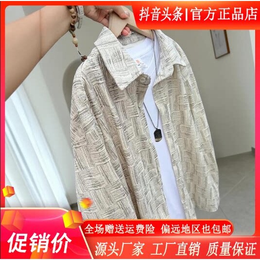 抖音2026春秋冬季同款轻奢服饰