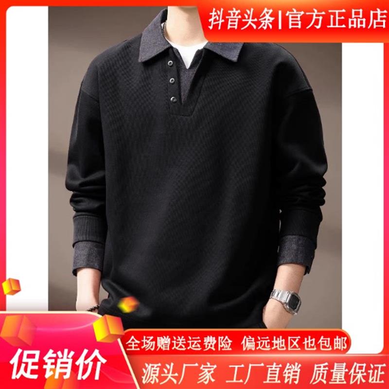 MR.MUDI/穆迪先生美式f假两件拼接卫衣男士秋季加绒翻领牛仔Polo