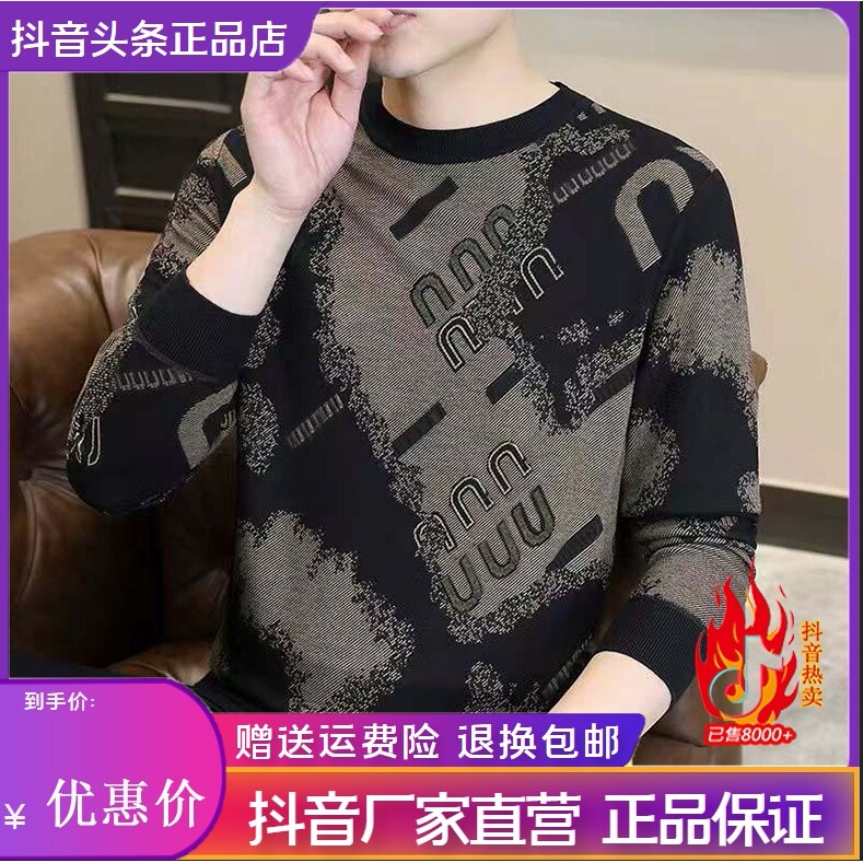 抖音2026春秋冬季同款轻奢服饰