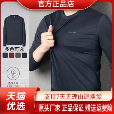 抖音2026春秋冬季同款轻奢服饰