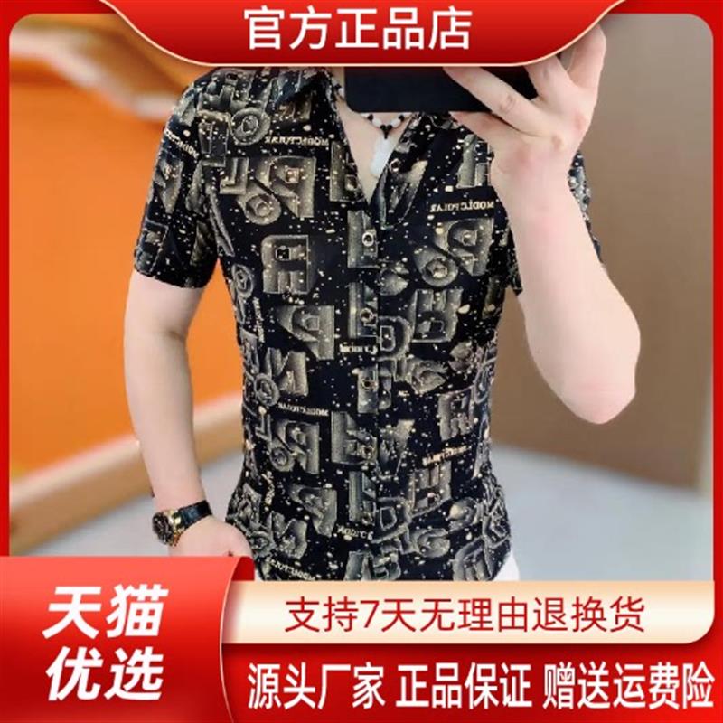 【高端欧货】夏季新款男士衬衫欧洲站潮流时尚帅气修身翻领短袖