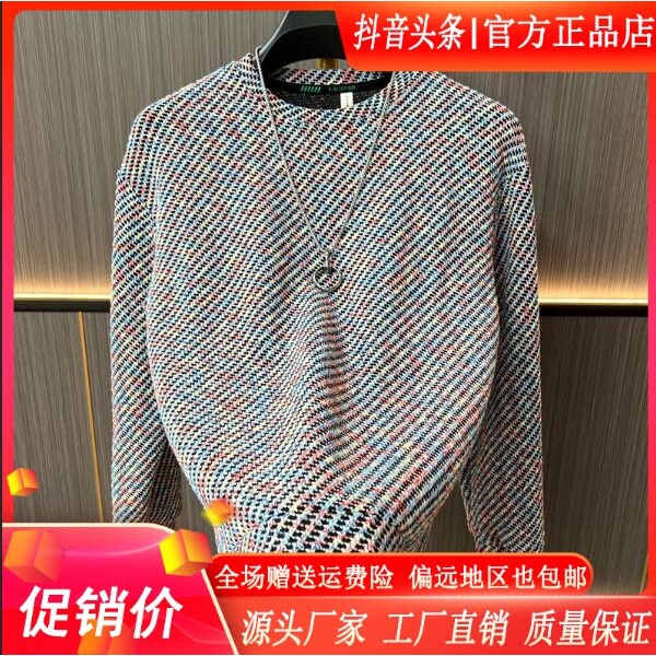 抖音2026春秋冬季同款轻奢服饰