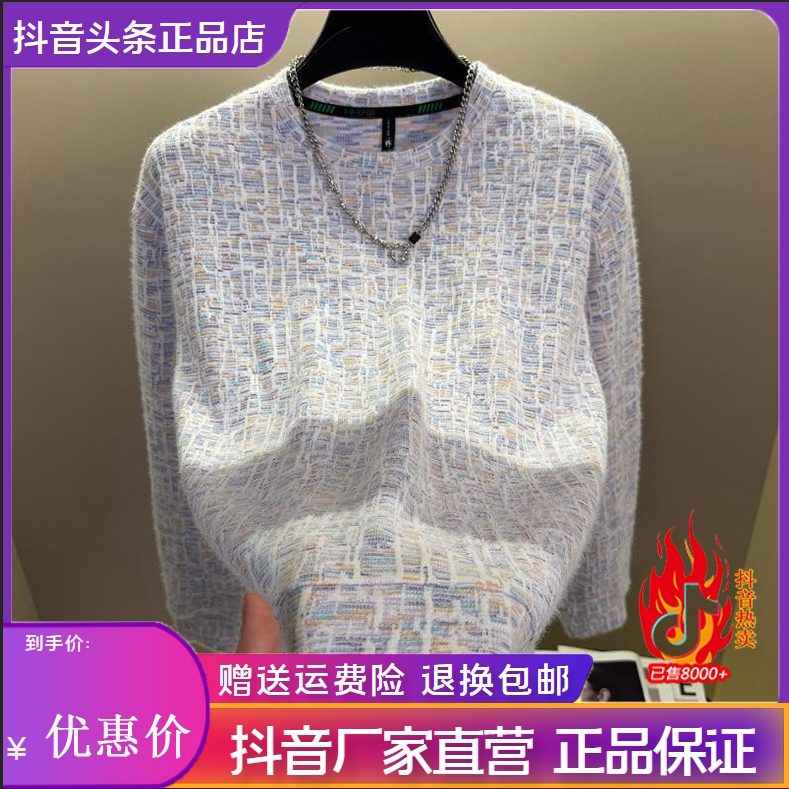 抖音2026春秋冬季同款轻奢服饰