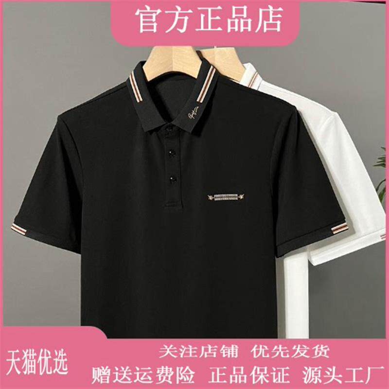 锋界服饰男士撞色刺绣POLO衫 夏季新款商务休闲高级感翻领短袖T恤